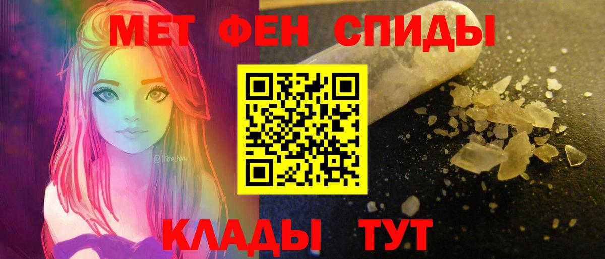 Людиново  Амфетамин  Вход с VPN  АМФ 98% 
