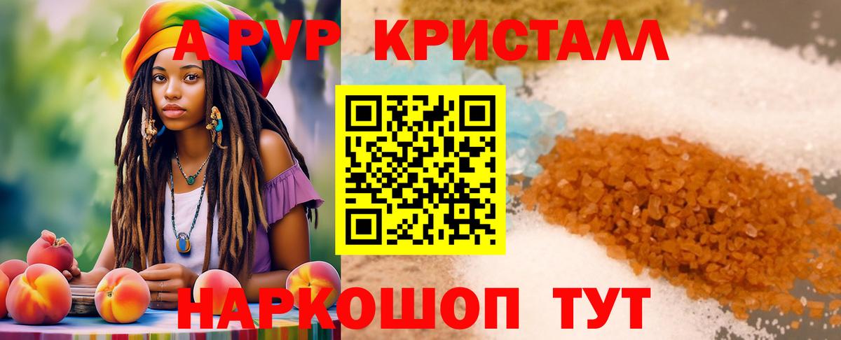 Людиново  APVP СК  Вход с VPN 