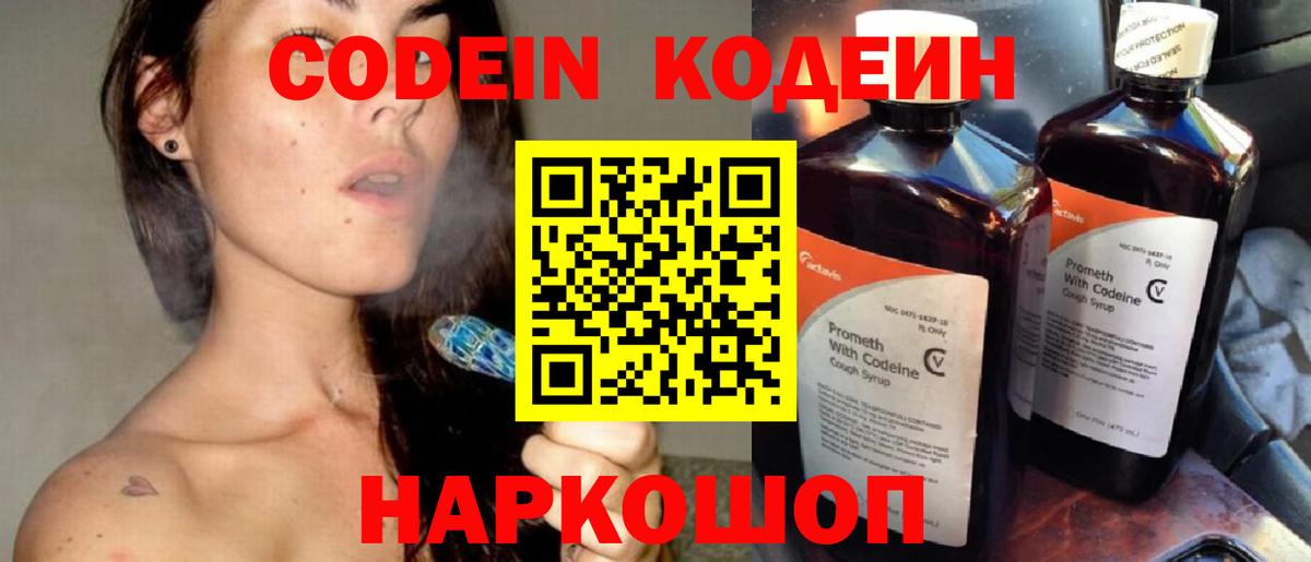 Людиново  Alpha PVP СОЛЬ кристаллы  Меф МЯУ МЯУ кристаллы  Вход с VPN  Вейп ТГК  Кокаин  Канабис 