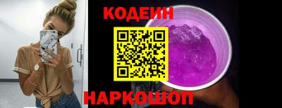 бошки Изобильный
