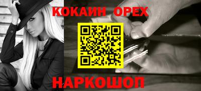 бошки Изобильный