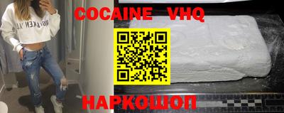 бошки Изобильный
