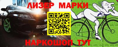 бошки Изобильный