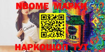 бошки Изобильный