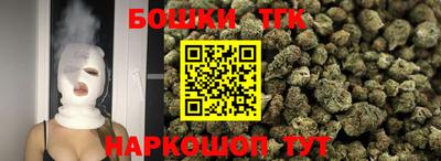 бошки Изобильный