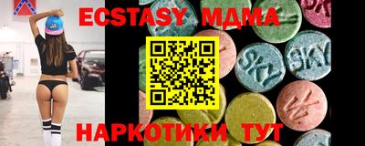 гидропоника Ипатово