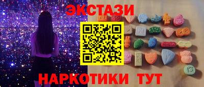 гидропоника Ипатово