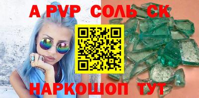 гидропоника Ипатово