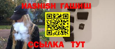 гидропоника Ипатово