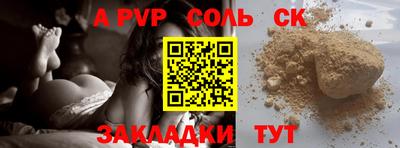 бошки Изобильный