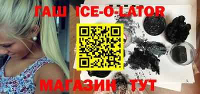 гидропоника Ипатово