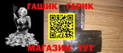 бошки Изобильный