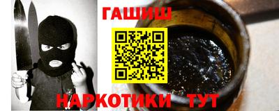 гидропоника Ипатово