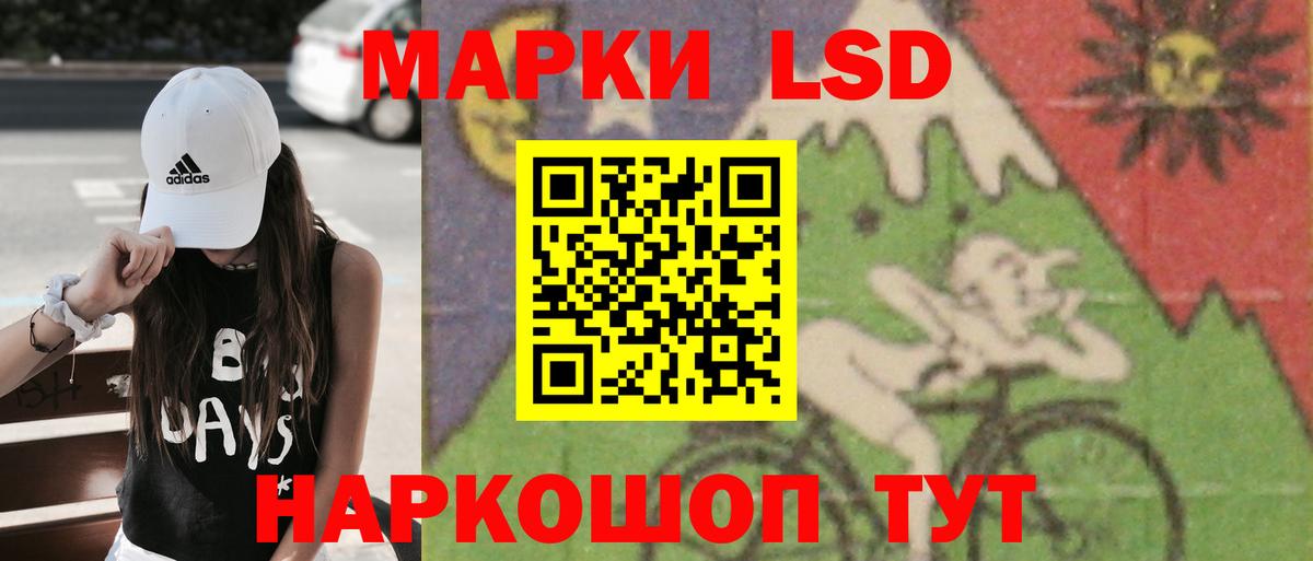 Лсд 25 экстази ecstasy Людиново