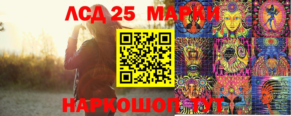 Марки N-bome 1,8мг  Вход с VPN  Наркотические марки  Людиново  Марки N-bome 1,8мг 