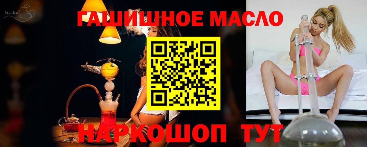 Дистиллят ТГК вейп с тгк Людиново
