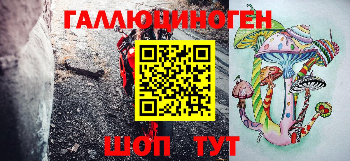 Галлюциногенные грибы Magic Shrooms  Вход с VPN  Галлюциногенные грибы Psilocybine cubensis  Людиново 