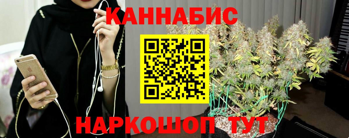 Канабис ГИДРОПОН  Вход с VPN  Марихуана Bruce Banner  Шишки марихуана Bruce Banner  Людиново 