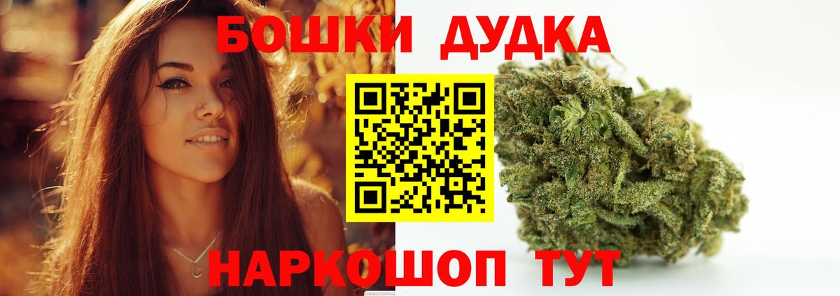 Канабис MAZAR Людиново